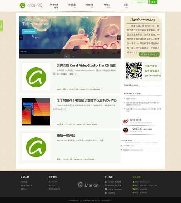 2020年香港免费资料大全正版 “最强春节档”的强劲势头能否延续？